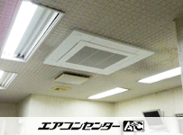 天井カセット形4方向吹出 業務用エアコン 2.5馬力シングル