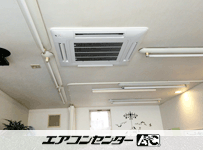 天井カセット形4方向吹出 業務用エアコン 3馬力シングル