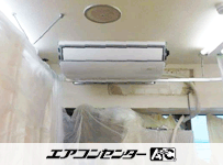天井吊形 業務用エアコン 2.3馬力シングル