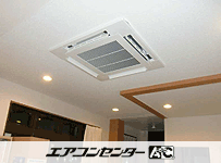 天井カセット形4方向吹出 業務用エアコン 3馬力シングル