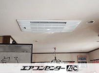 ハウジングエアコン セット 天井カセット2方向形5.6kW