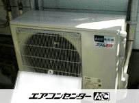 壁掛形 業務用エアコン 2.5馬力シングル