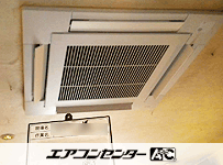 天井カセット形4方向吹出 業務用エアコン 5馬力シングル