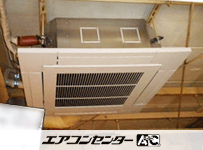 天井カセット形4方向吹出 業務用エアコン 3馬力シングル