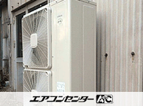 床置形 業務用エアコン 8馬力シングル