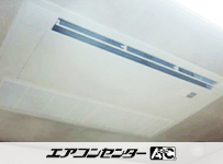 天井カセット形1方向吹出 業務用エアコン 2.5馬力シングル