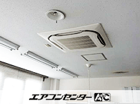 天井カセット形4方向吹出 業務用エアコン 4馬力シングル