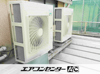 天井カセット形4方向吹出 業務用エアコン 4馬力シングル