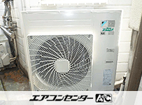 天井カセット形4方向吹出 業務用エアコン 6馬力シングル