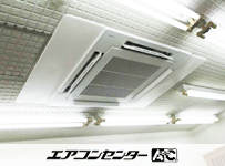 天井カセット形4方向吹出 業務用エアコン 3馬力シングル