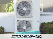 天井カセット形4方向吹出 業務用エアコン 5馬力ツイン