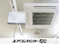 天井カセット形4方向吹出 業務用エアコン 8馬力ツイン