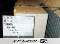 天井カセット形4方向吹出 業務用エアコン 8馬力ツイン
