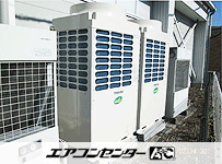 天井カセット形4方向吹出 業務用エアコン 8馬力ツイン