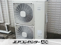 天井カセット形4方向吹出 業務用エアコン 10馬力ツイン