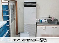 床置形 業務用エアコン 5馬力シングル