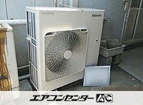床置形 業務用エアコン 5馬力シングル