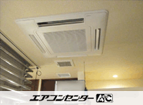 天井カセット形4方向吹出 業務用エアコン 6馬力ツイン