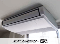 天井吊形 業務用エアコン 1.5馬力シングル