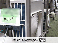 天井吊形 業務用エアコン 5馬力シングル