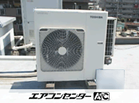天井カセット形4方向吹出 業務用エアコン 6馬力ツイン