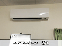 壁掛形 業務用エアコン 5馬力ツイン
