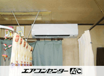 壁掛形 業務用エアコン 3馬力シングル