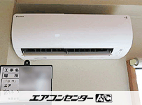 ハウジングエアコン  マルチ壁掛形（室内機のみ）3.6kW