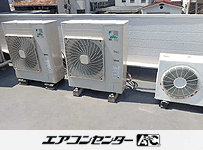 天井カセット形4方向吹出 業務用エアコン 5馬力シングル