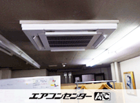 天井カセット形4方向吹出 業務用エアコン 3馬力シングル