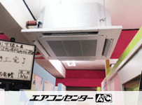 天井カセット形4方向吹出 業務用エアコン 6馬力シングル
