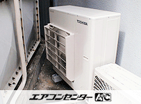 天井カセット形4方向吹出 業務用エアコン 6馬力シングル