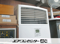 床置形 業務用エアコン 4馬力シングル