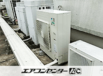 天井カセット形4方向吹出 業務用エアコン 6馬力シングル