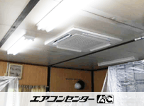 天井カセット形4方向吹出 業務用エアコン 10馬力ダブルツイン