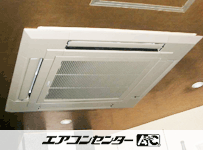 天井カセット形4方向吹出 業務用エアコン 2.5馬力シングル