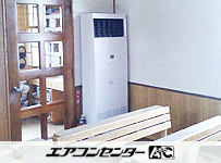 床置形 業務用エアコン 3馬力シングル