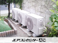 床置形 業務用エアコン 3馬力シングル