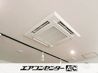 天井カセット形4方向吹出 業務用エアコン 3馬力シングル