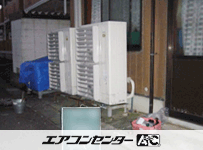 天井吊形 業務用エアコン 6馬力シングル