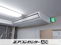 天井吊形 業務用エアコン 4馬力シングル