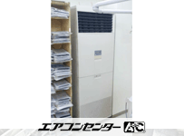 床置形 業務用エアコン 4馬力シングル