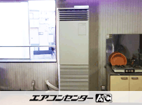 床置形 業務用エアコン 5馬力シングル