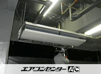 天井吊形 業務用エアコン 10馬力シングル
