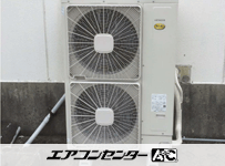 床置形 業務用エアコン 6馬力シングル