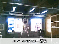天井吊形 業務用エアコン 10馬力ツイン