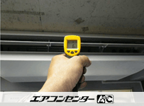 天井吊形 業務用エアコン 2.5馬力シングル