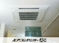 天井カセット形4方向吹出 業務用エアコン 6馬力シングル