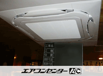 天井カセット形4方向吹出 業務用エアコン 5馬力シングル