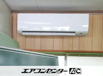 壁掛形 業務用エアコン 2馬力シングル